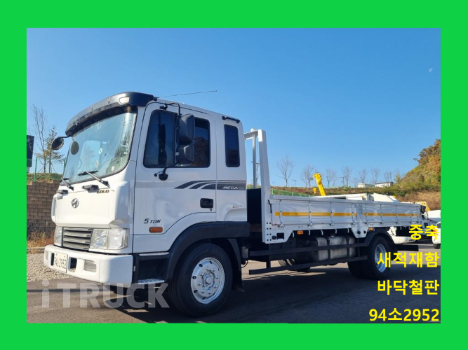 현대 메가트럭 260 단바리 카고 4.5톤 수동 0