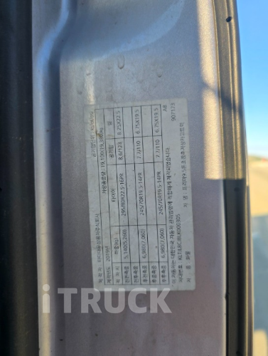 타타대우 프리마 320 후축 상승윙바디 11톤 수동 17