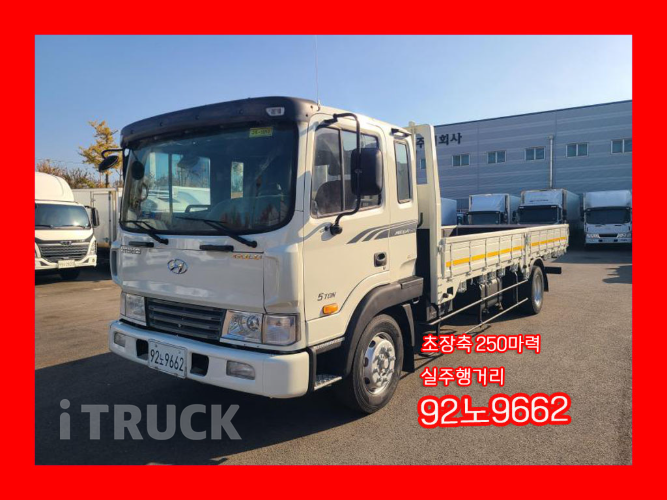 현대 메가트럭 250 단바리 카고 5톤 수동