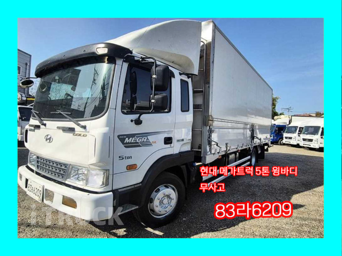 현대 메가트럭 280 단바리 윙바디 5톤 수동 0