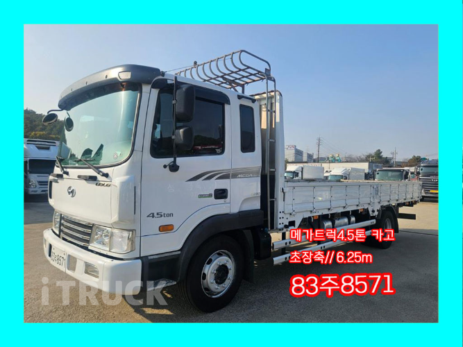 현대 메가트럭 280 단바리 카고 4.5톤 수동