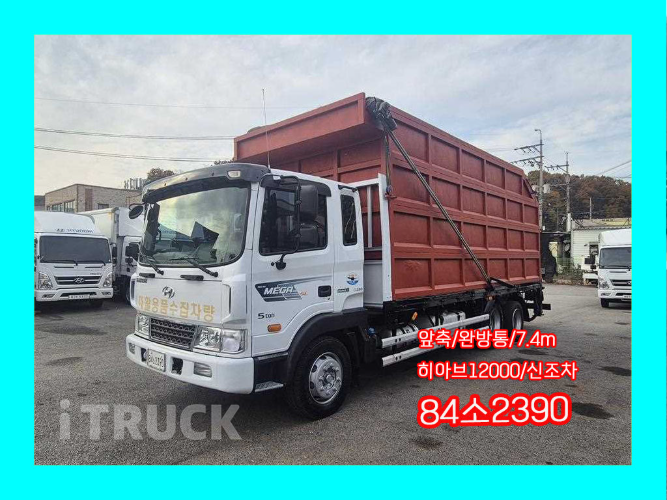 현대 메가트럭 집게차 280 5톤 수동 없음(순정)