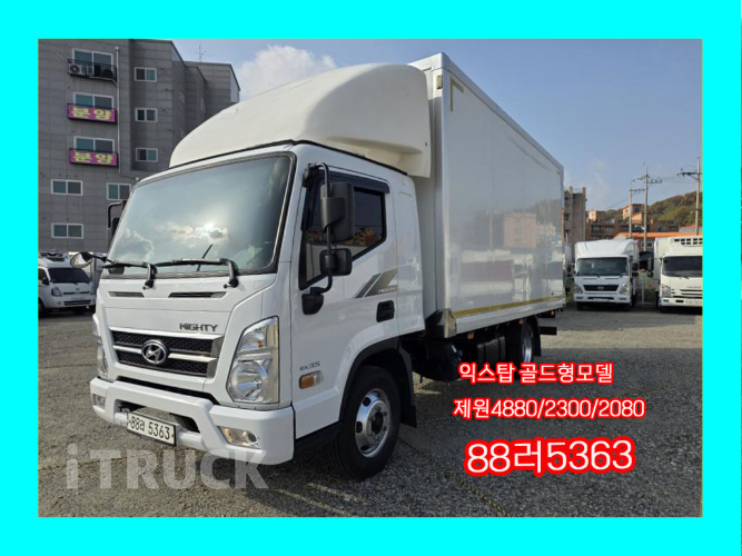 현대 올뉴마이티 3.5톤 익스하이탑 슈퍼캡