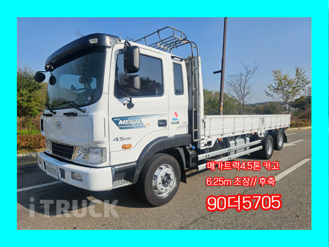 현대 메가트럭 280 후축 카고 4.5톤 수동 0