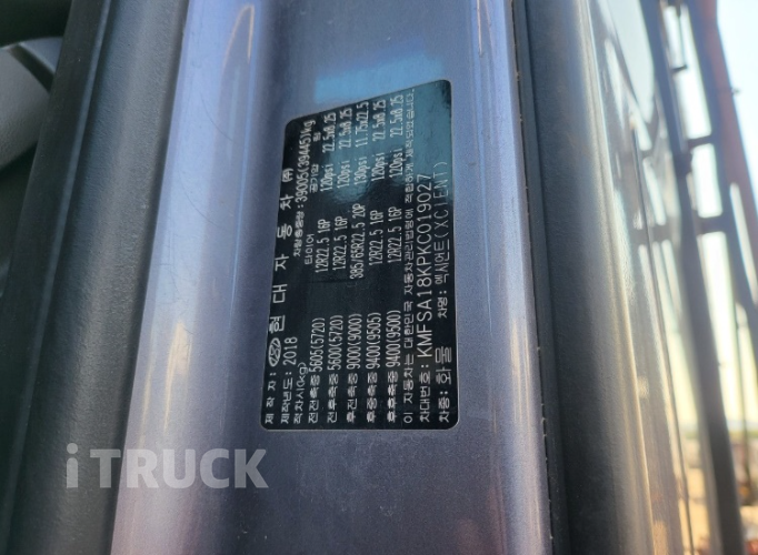 현대 25톤 540 앞축 오토 15