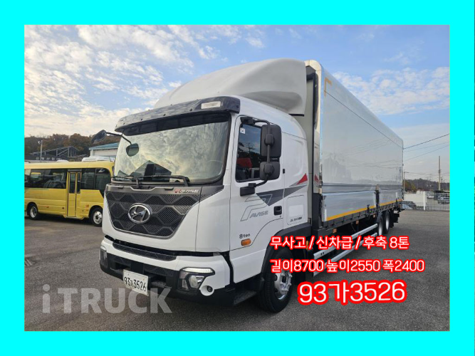 현대 파비스 300 후축 윙바디 8톤 수동 0