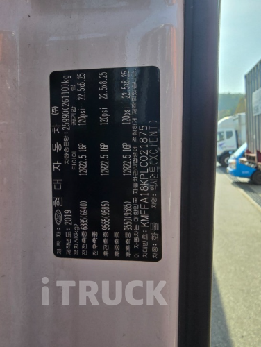 현대 엑시언트 540 후축 윙바디 16톤 오토 리타더 19