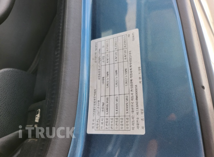 타타대우 프리마 480 후축 윙바디 17톤 오토 16