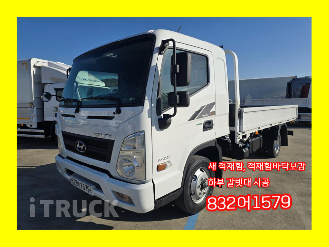 현대 올뉴마이티 2.5톤 카고 슈퍼캡 0