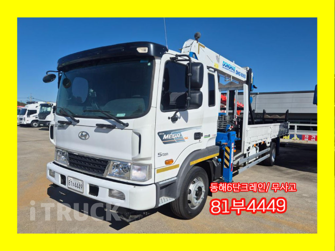현대 카고크레인 없음(순정) 메가트럭 5톤 0