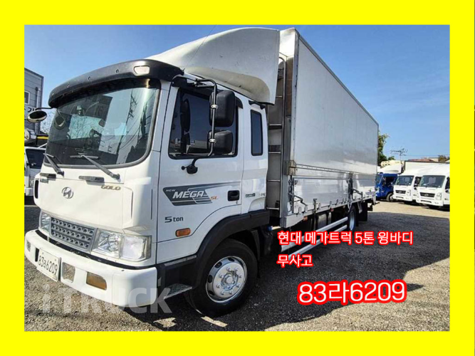 현대 메가트럭 280 단바리 윙바디 5톤 수동