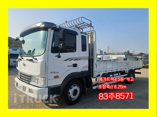 현대 메가트럭 280 단바리 카고 4.5톤 수동