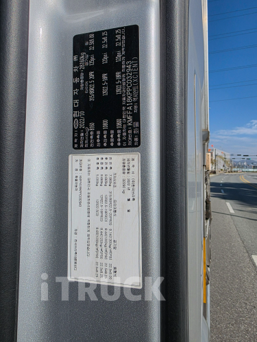 현대 엑시언트 540 후축 윙바디 18톤 오토 10