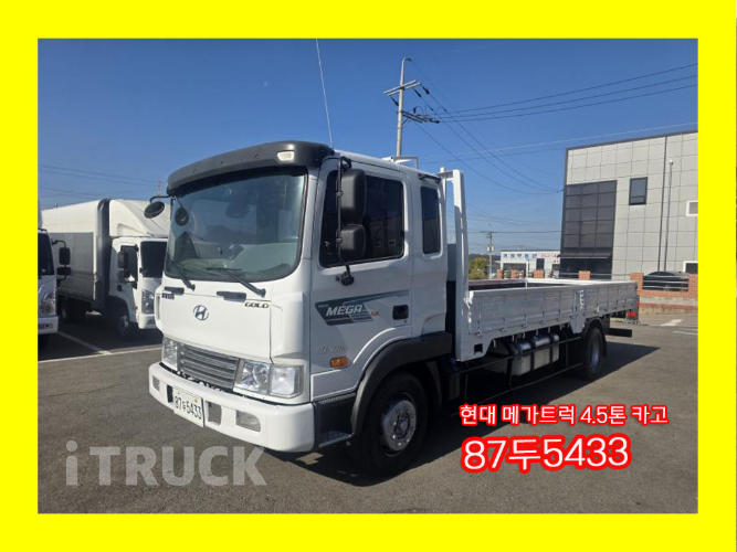 현대 메가트럭 280 단바리 카고 4.5톤 수동 0