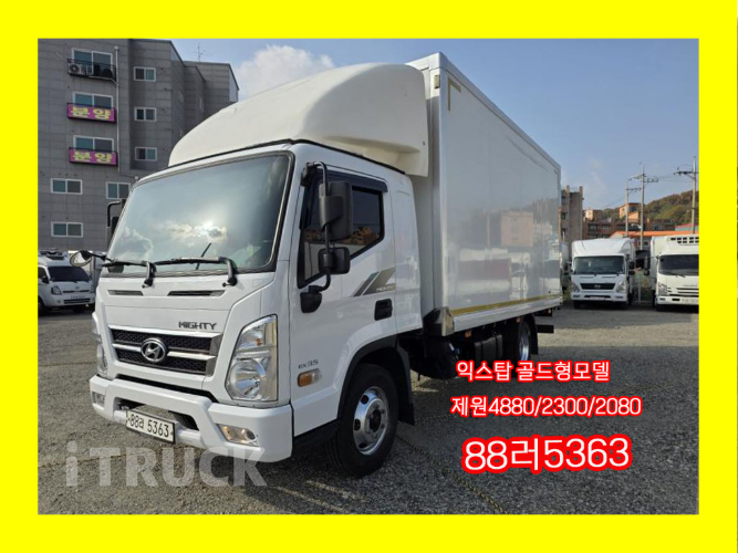 현대 올뉴마이티 3.5톤 익스하이탑 슈퍼캡