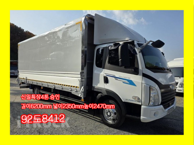 타타대우 더쎈 4톤 광폭 윙바디 데이캡(슈퍼캡, 킹캡) 0