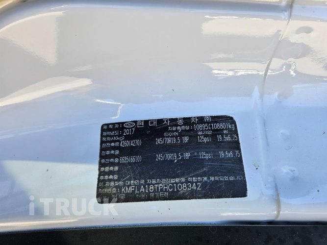 현대 메가트럭 280 앞축 카고 4.5톤 수동 10