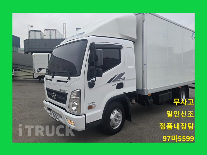 현대 올뉴마이티 3.5톤 표준탑 슈퍼캡