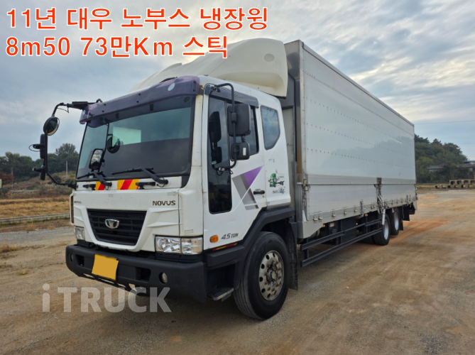 타타대우 노부스 260 후축 냉장윙 4.5톤 수동 0