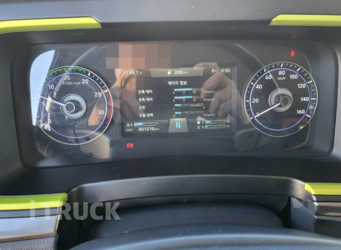 현대 파비스 325 후축 냉장윙 9.5톤 오토 16