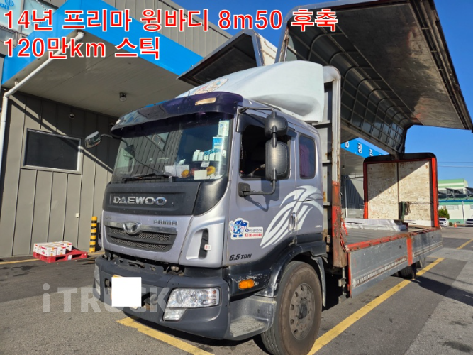 타타대우 프리마 260 후축 윙바디 6.5톤 수동 0