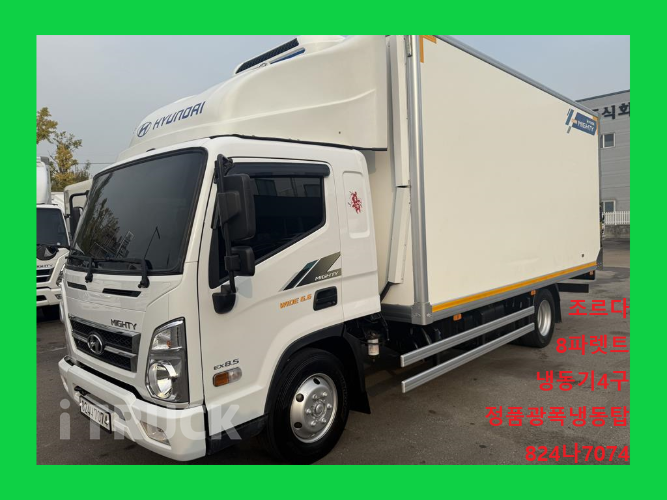 현대 올뉴마이티 3.5톤 광폭 냉동탑 투냉 조르다 0