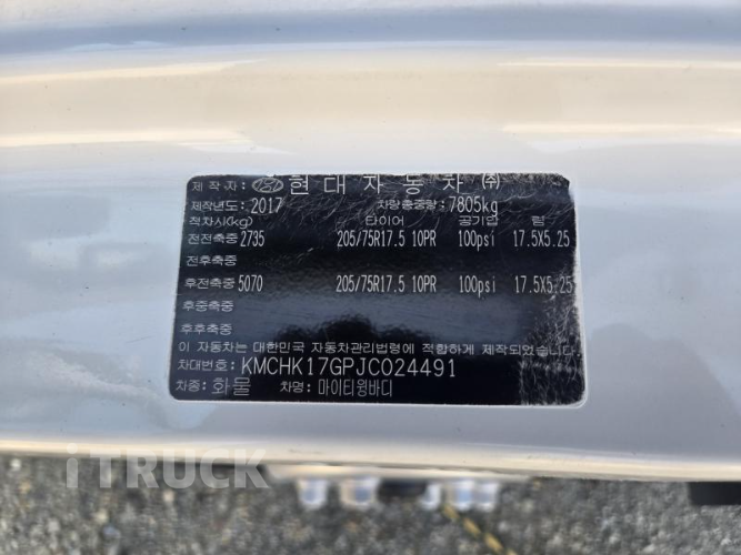 현대 올뉴마이티 3.5톤 광폭 윙바디 일반캡 9