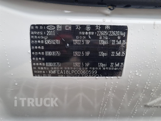 현대 카고크레인 없음(순정) 트라고 11.5톤 10