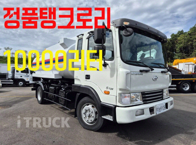 현대 탱크로리 메가트럭 철탱크 10,000L 수동 0