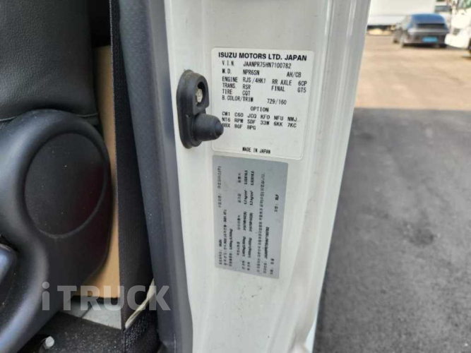 이스즈 엘프 2.5톤 냉동탑 투냉 조르다 12