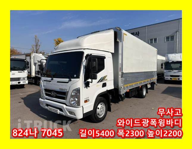 현대 올뉴마이티 3.5톤 광폭 윙바디 슈퍼캡 0