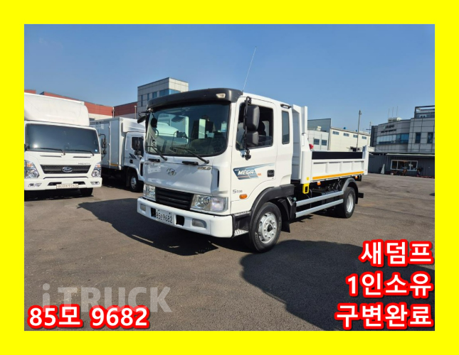 현대 메가트럭 화물덤프 5톤 0