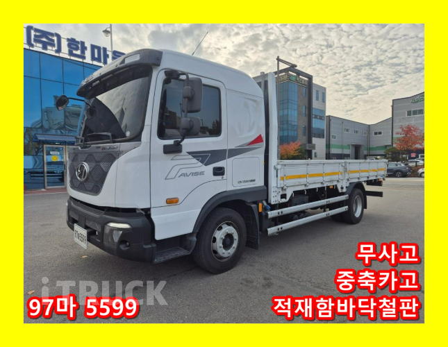 현대 파비스 280 단바리 카고 5.5톤 수동 0