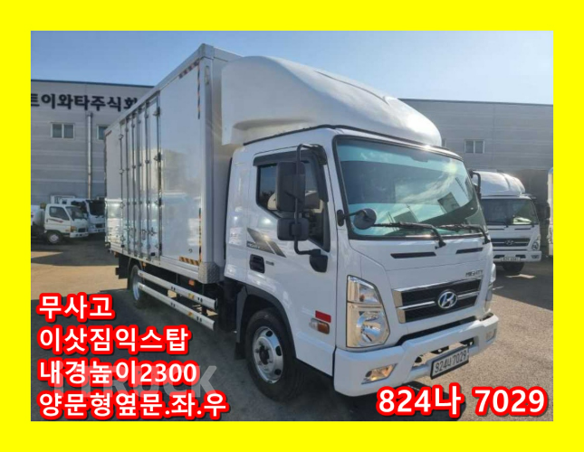 현대 올뉴마이티 3.5톤 익스하이탑 슈퍼캡 0