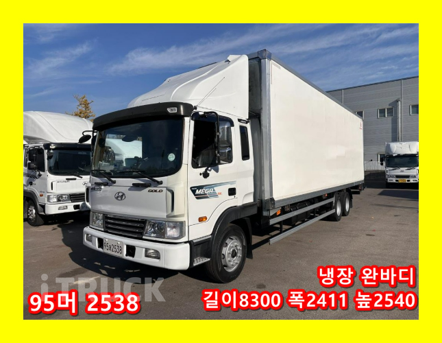 현대 메가트럭 260 십바리 윙바디 4.5톤 수동 0