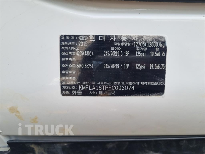 현대 메가트럭 280 단바리 윙바디 5톤 수동 16