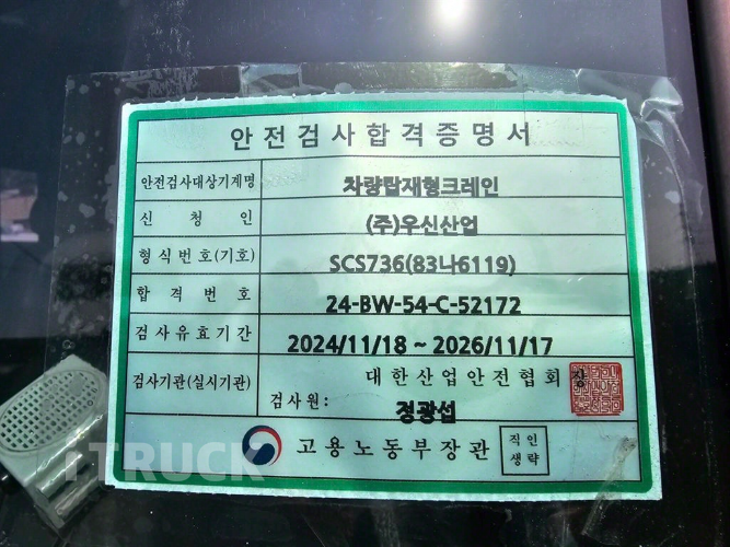 현대 카고크레인 없음(순정) 메가트럭 5톤 10