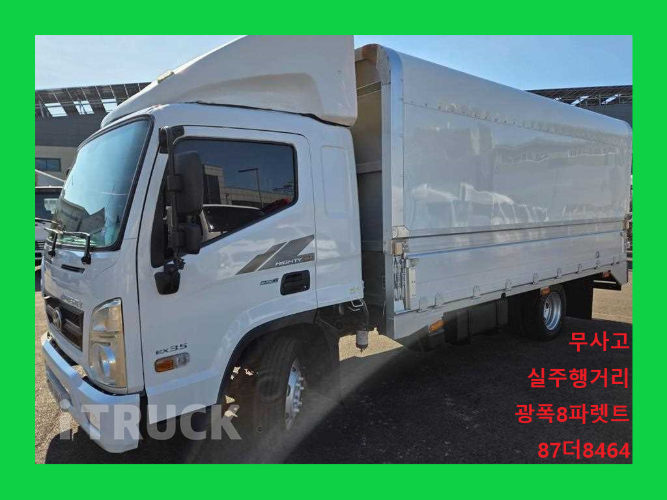 현대 올뉴마이티 3.5톤 광폭 윙바디 슈퍼캡