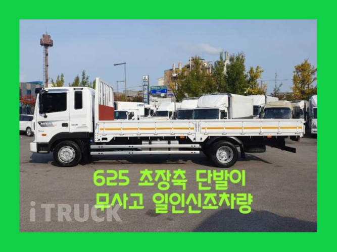 현대 메가트럭 280 단바리 카고 5톤 수동