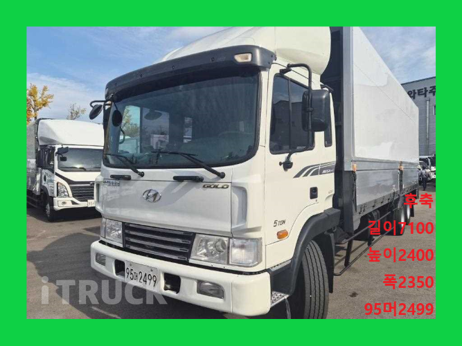 현대 메가트럭 250 후축 윙바디 4.5톤 수동