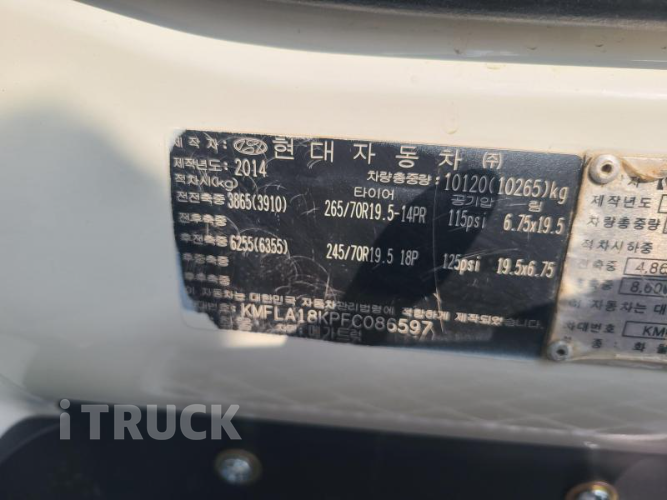 현대 카고크레인 없음(순정) 메가트럭 7.5톤 12