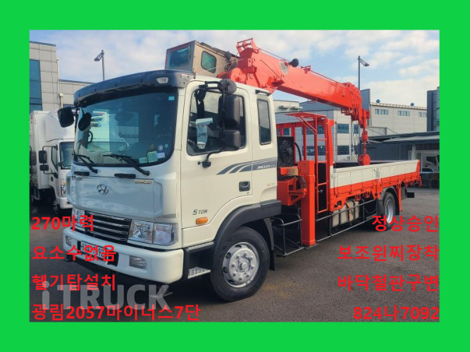 현대 카고크레인 없음(순정) 메가트럭 7.5톤 0