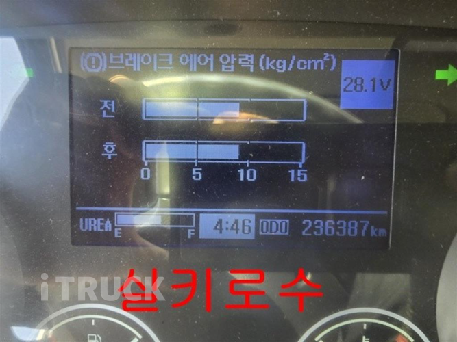 현대 메가트럭 280 단바리 익스하이탑 4.5톤 수동 9