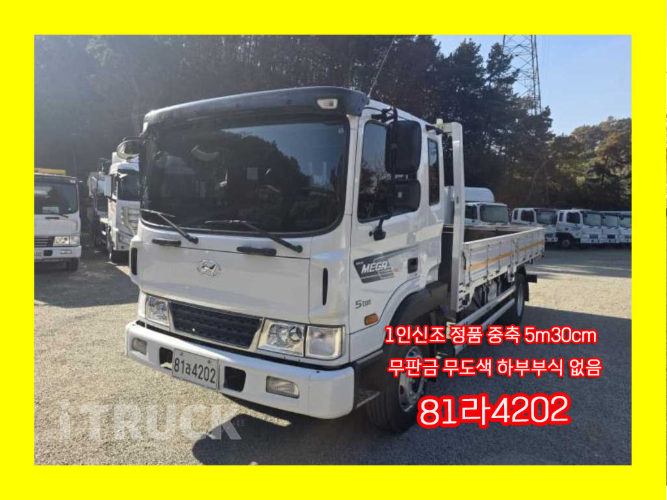 현대 메가트럭 280 단바리 카고 5톤 수동