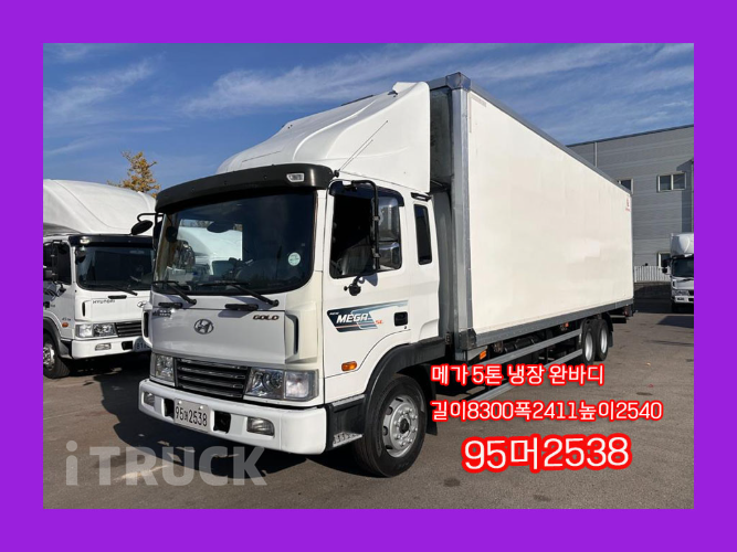현대 메가트럭 260 후축 냉장윙 4.5톤 수동 0