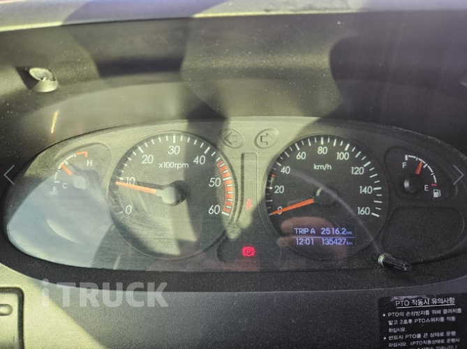 현대 홈로리 마이티큐티 3,000L 다니엘주유기 14