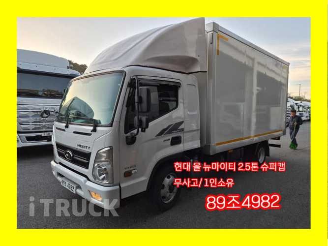 현대 올뉴마이티 2.5톤 익스하이탑 슈퍼캡 0