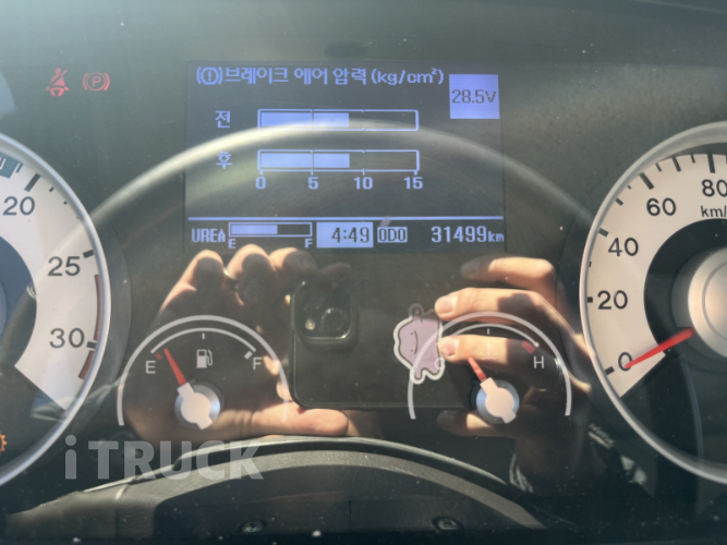 현대 메가트럭 와이드캡 300 후축 윙바디 8톤 수동 12