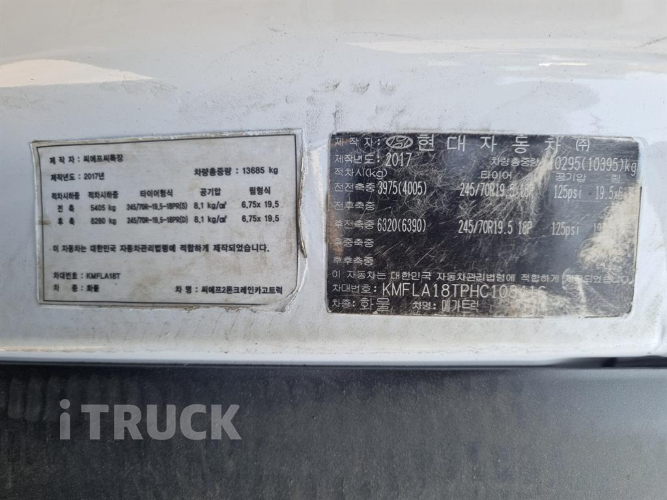 현대 카고크레인 없음(순정) 메가트럭 5톤 19