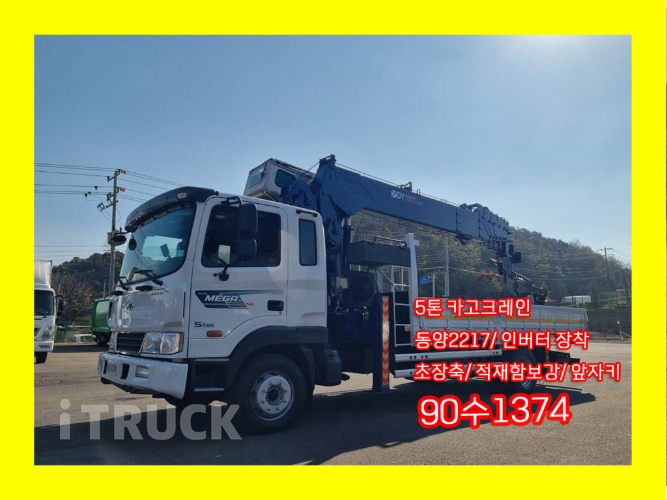 현대 카고크레인 없음(순정) 메가트럭 5톤 0